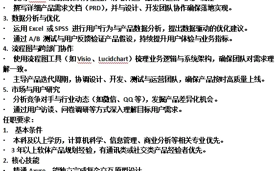 web3交易所 IM社交项目