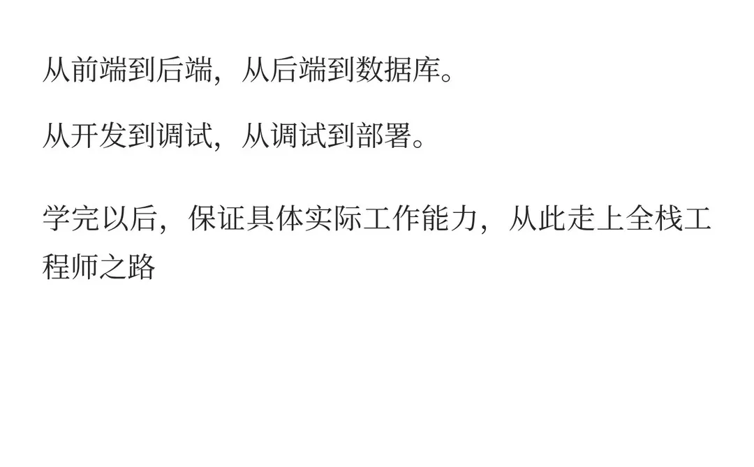 Java收徒✔带做实际项目✔使用主流技术✔