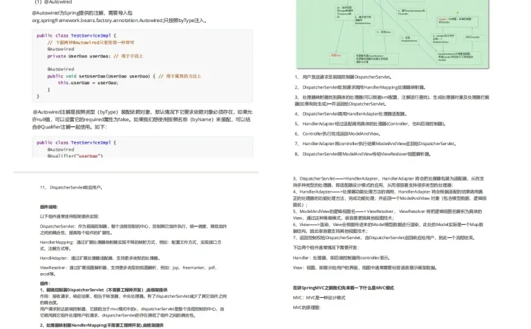 这个网站我愿称之为后端年度最伟大的发现