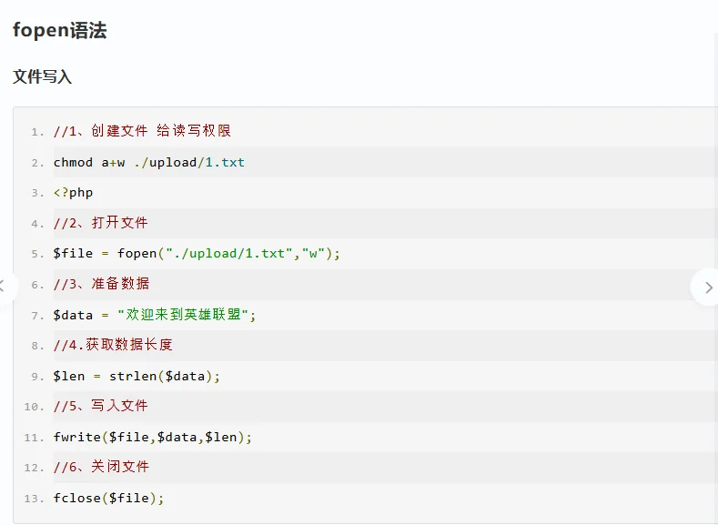 《day40|🐌蜗牛学苑学习日常》