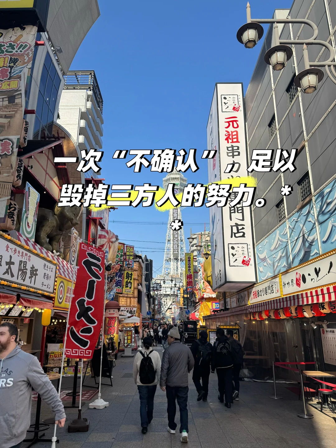 提提案这件事，最怕的不是失败，是不负责任