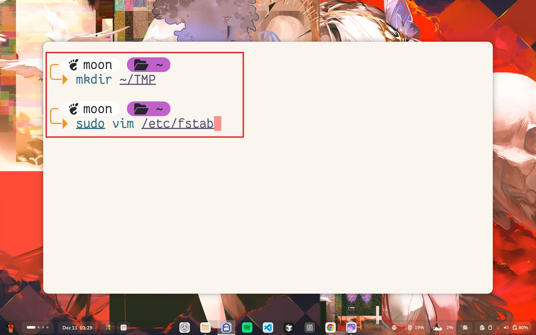 有SSD寿命焦虑的Linux用户再也不用担心啦