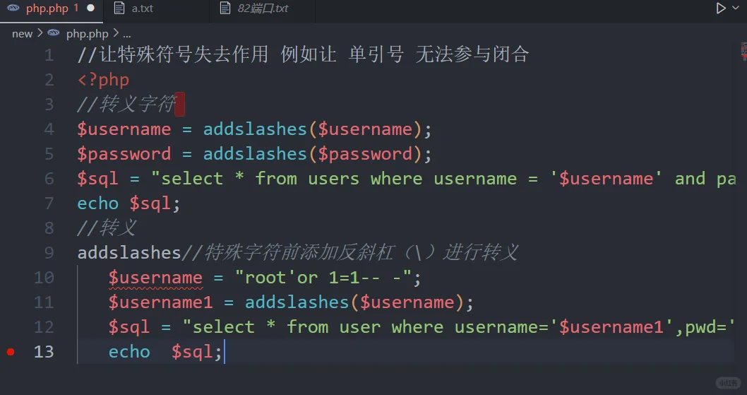 《day40|🐌蜗牛学苑学习日常》