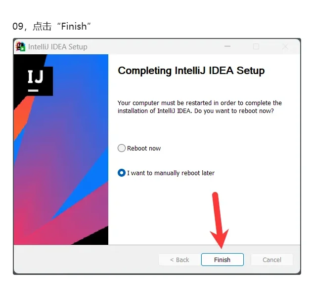 IntelliJ IDEA 2022安装教程及下载