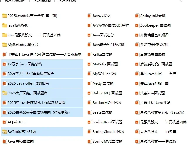 且看且珍惜，这么多题目很难找全