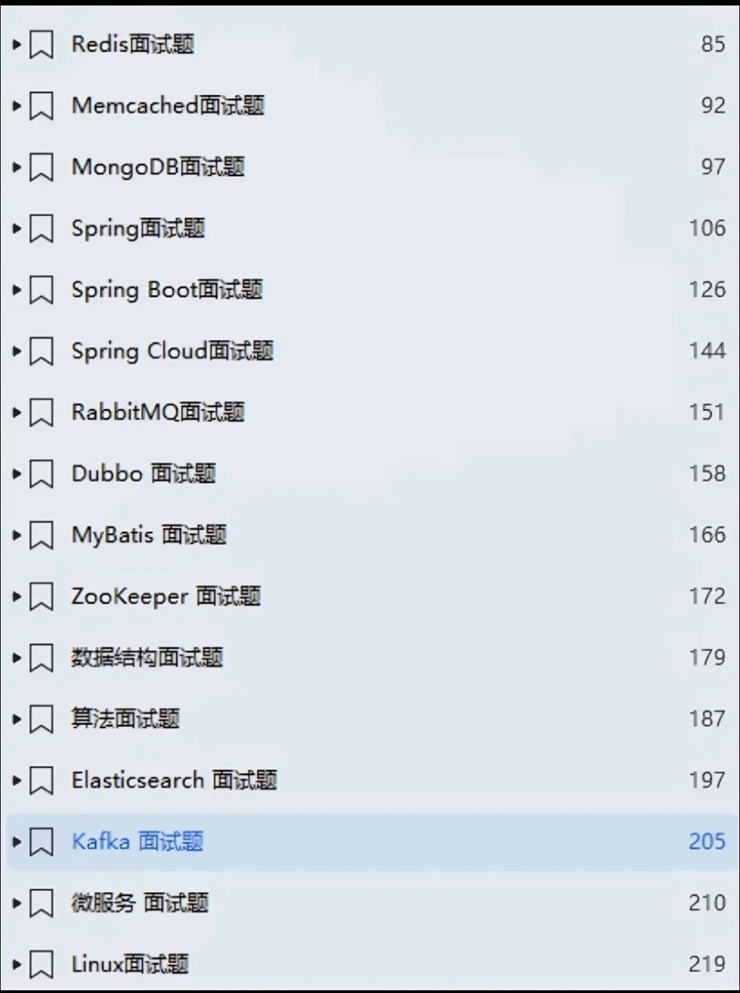 且看且珍惜，这么多题目很难找全