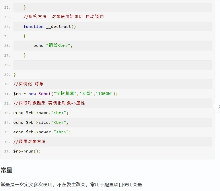 《day39|🐌蜗牛学苑学习日常》