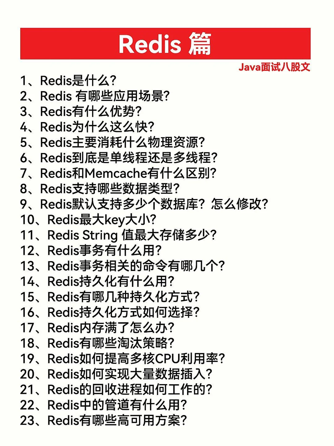 且看且珍惜！这么多题目很难找全的！