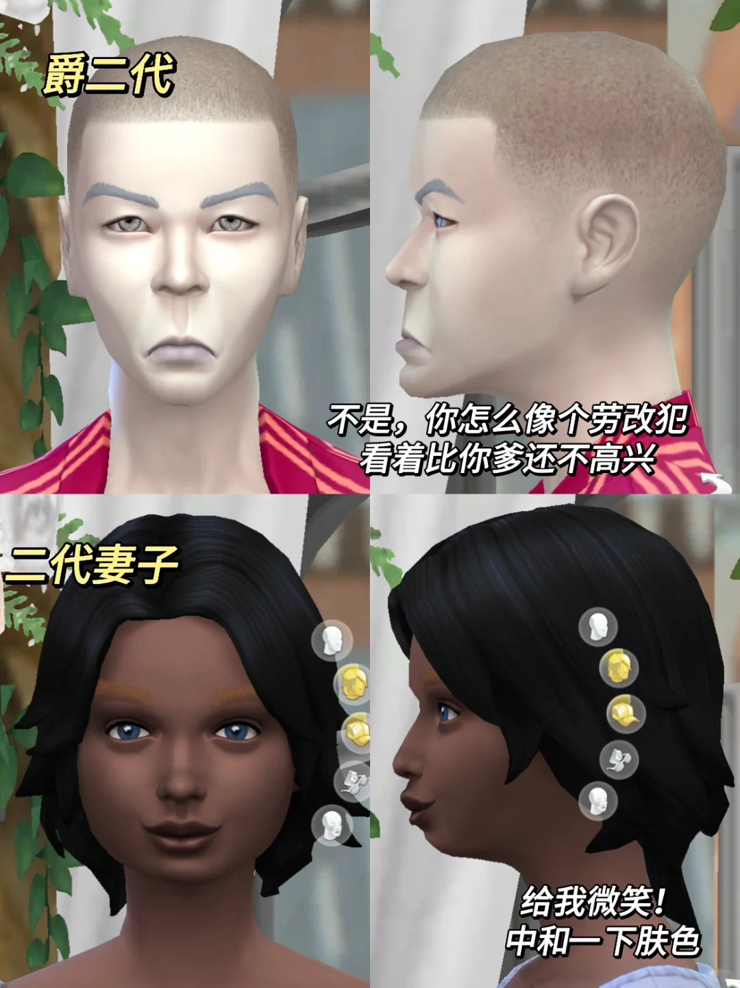 伯爵基因挑战，面多加水，水多加面版