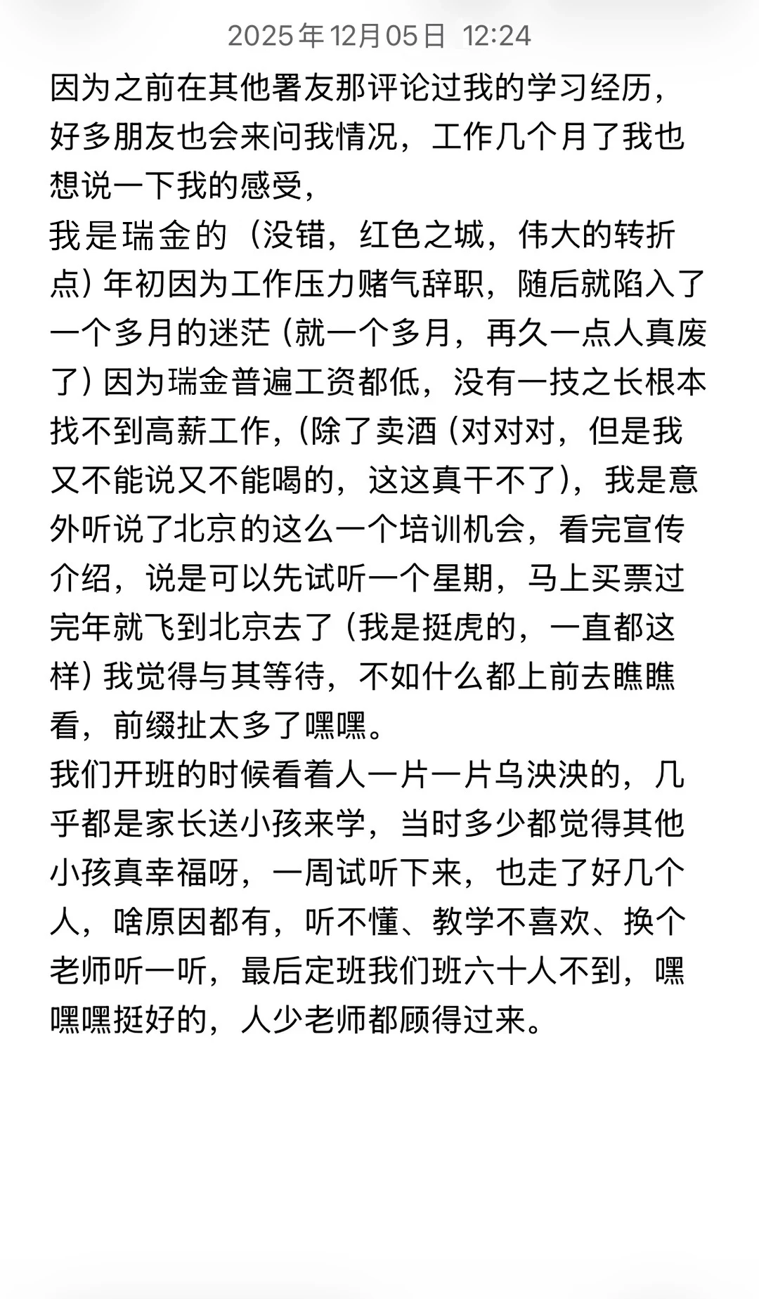 #云计算运维#云计算培训#转行it#linux培训