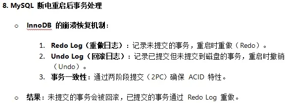 薪资20-30k 坐标北京 高级PHP面经分享