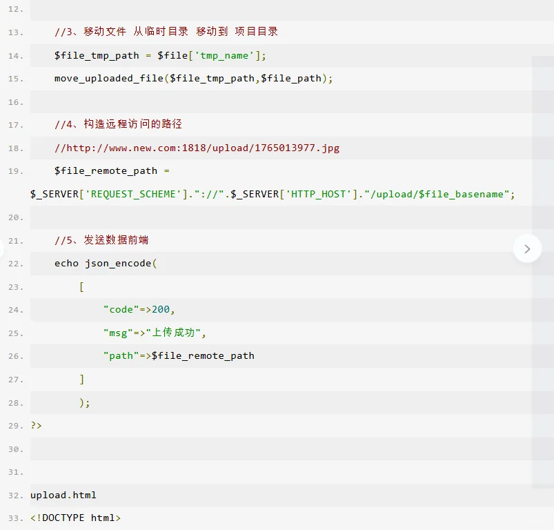 《day41|🐌蜗牛学苑学习日常》