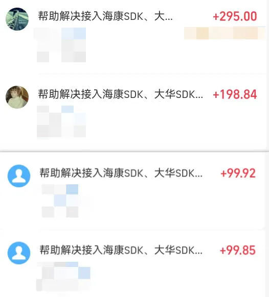 这钱赚的还是赶紧找个工作当牛马吧