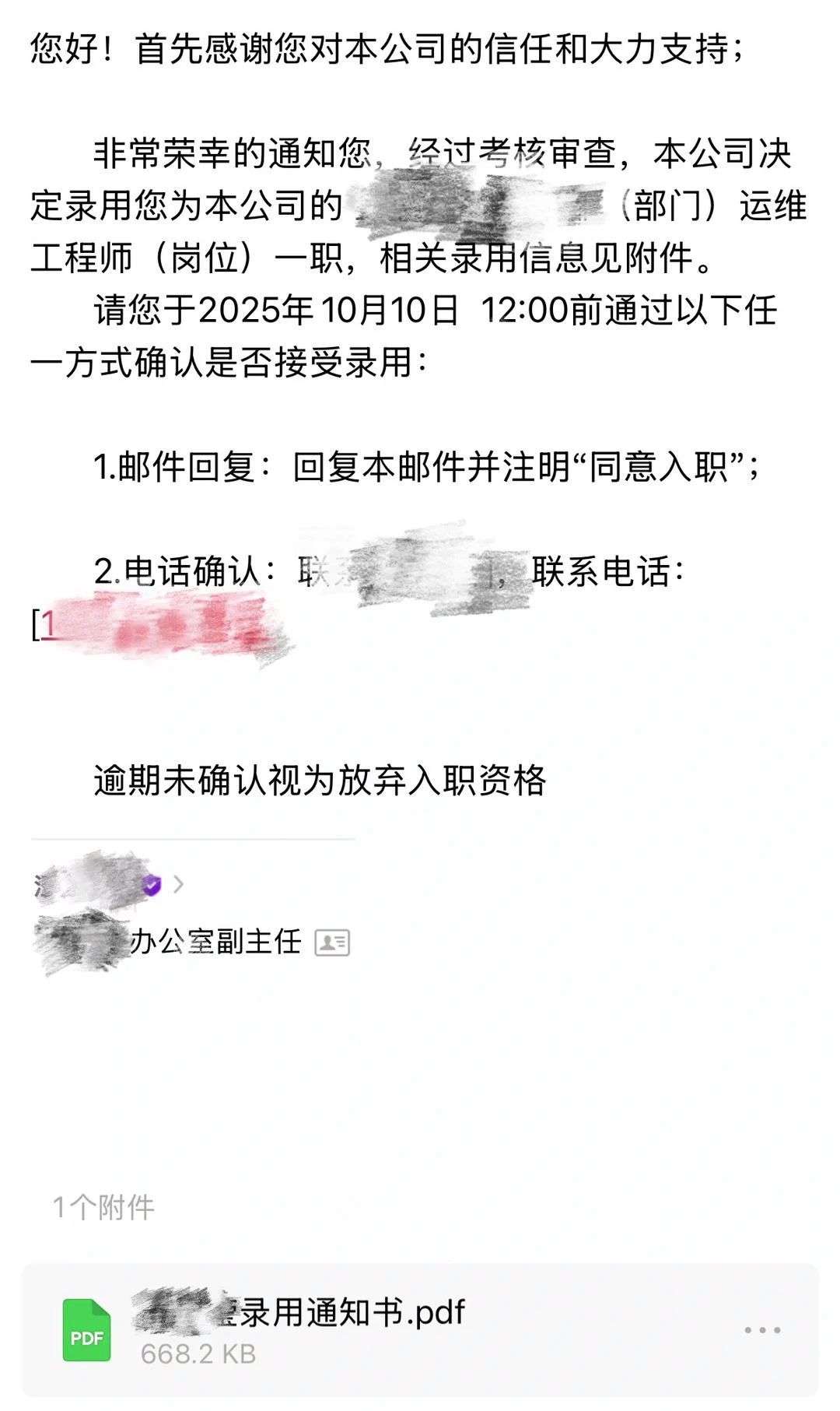 #云计算运维#云计算培训#转行it#linux培训