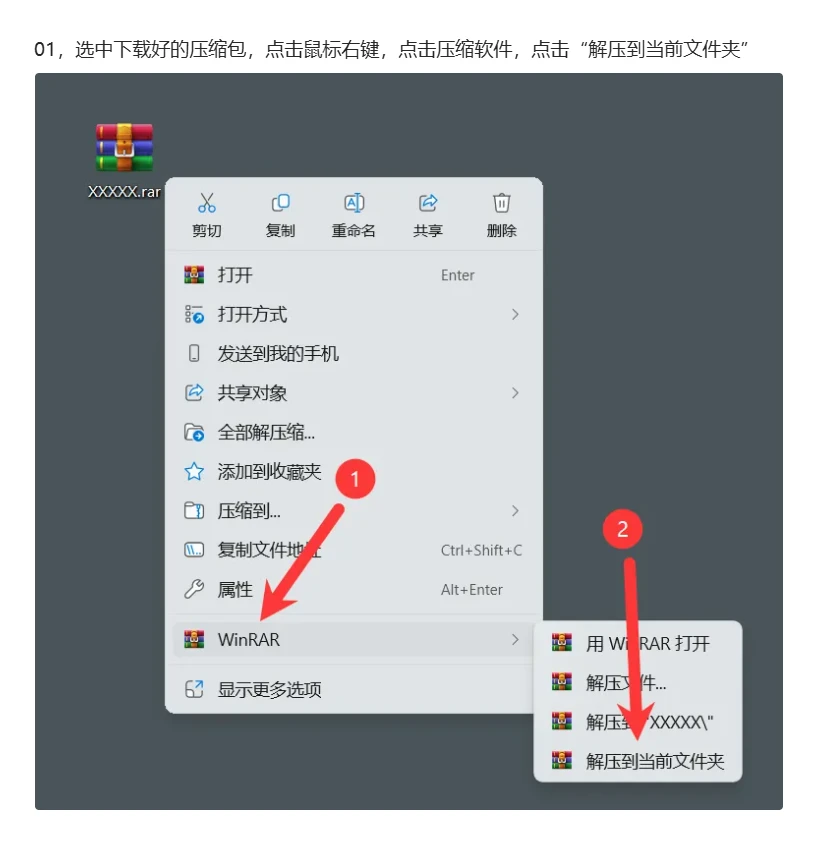 IntelliJ IDEA 2022安装教程及下载