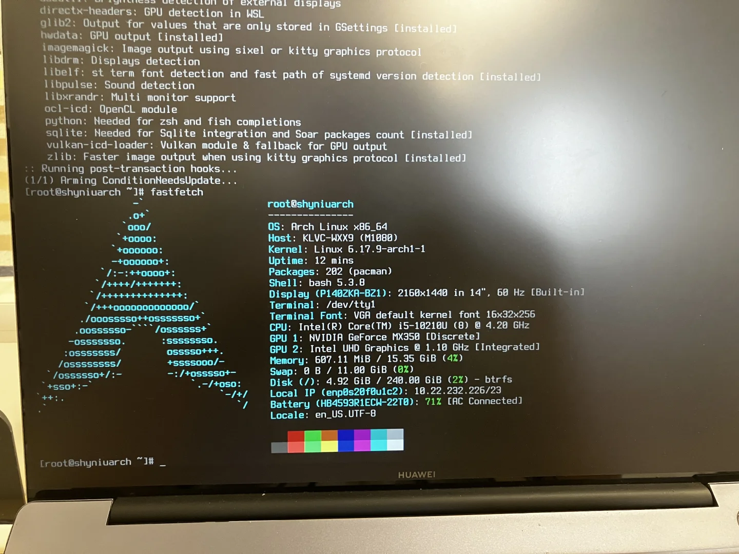 2025Linux实测｜新手实体机踩坑全记录🤣