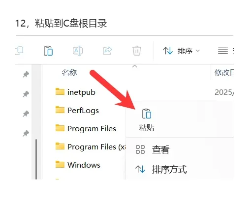 IntelliJ IDEA 2022安装教程及下载