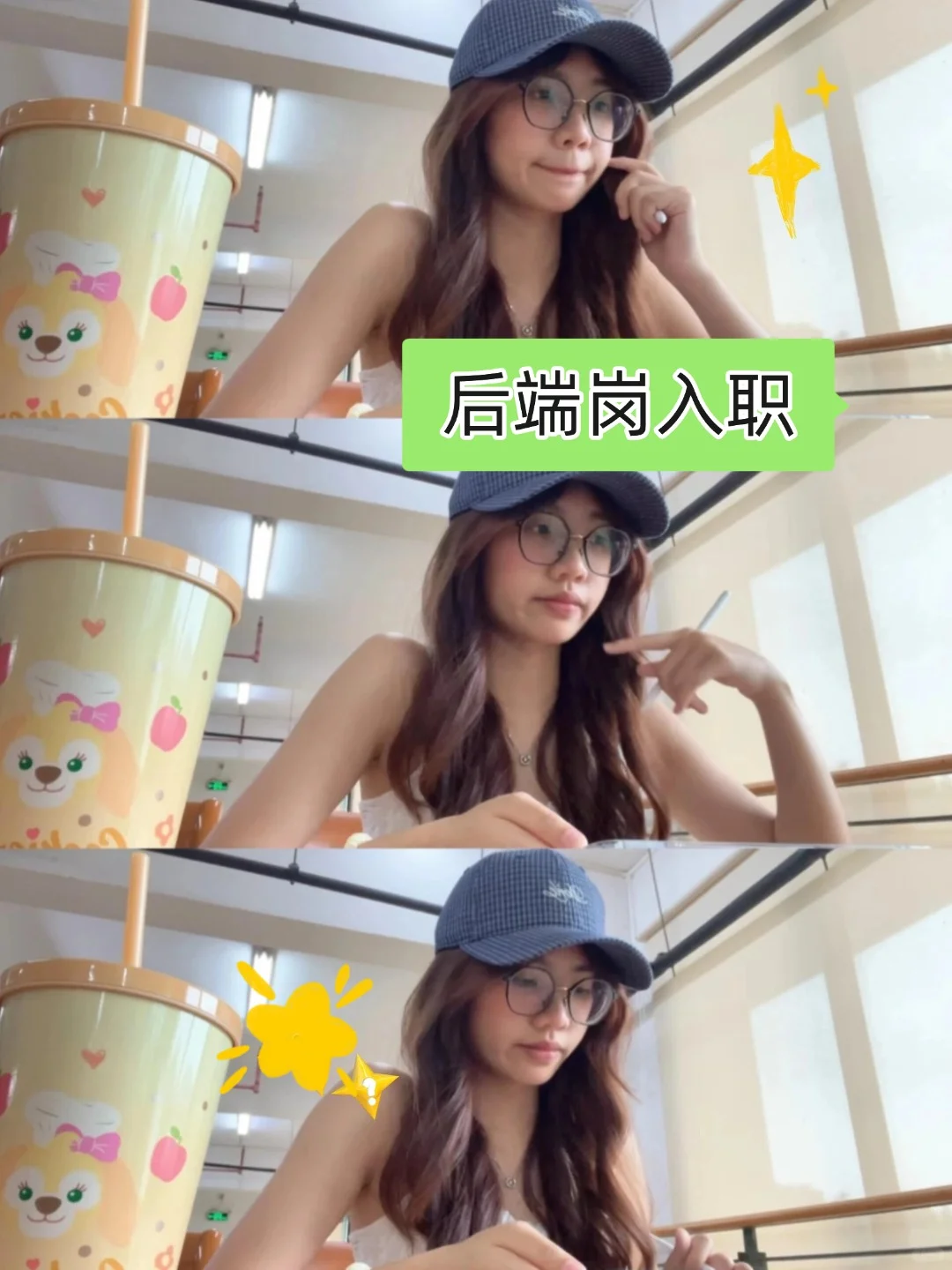 入职字节Java后端岗，30k➕双休🥳