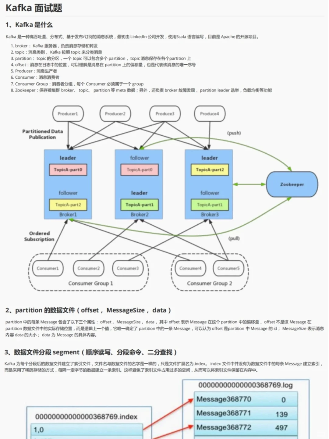 入职宇树Java后端开发，30k双休有点爽