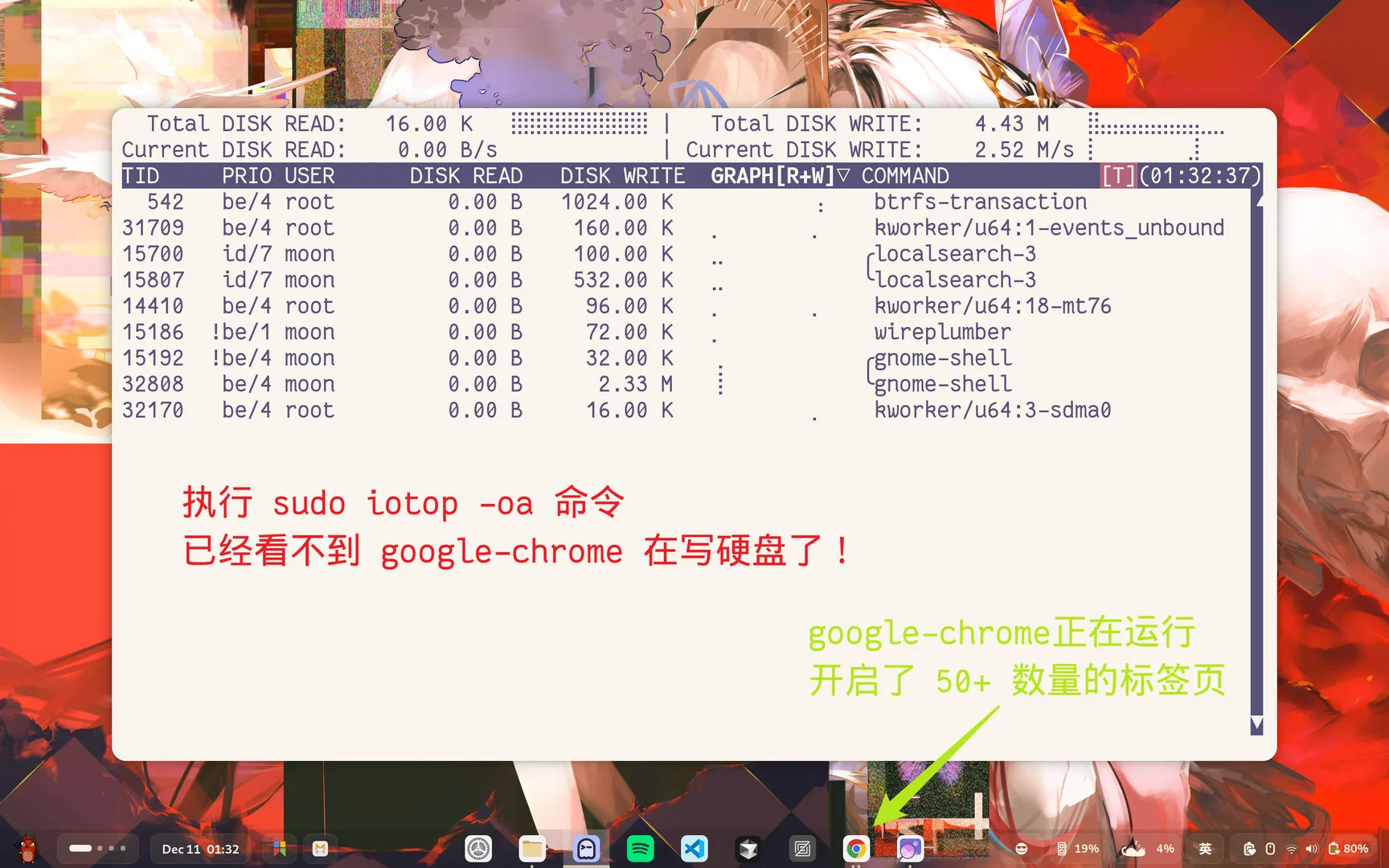有SSD寿命焦虑的Linux用户再也不用担心啦