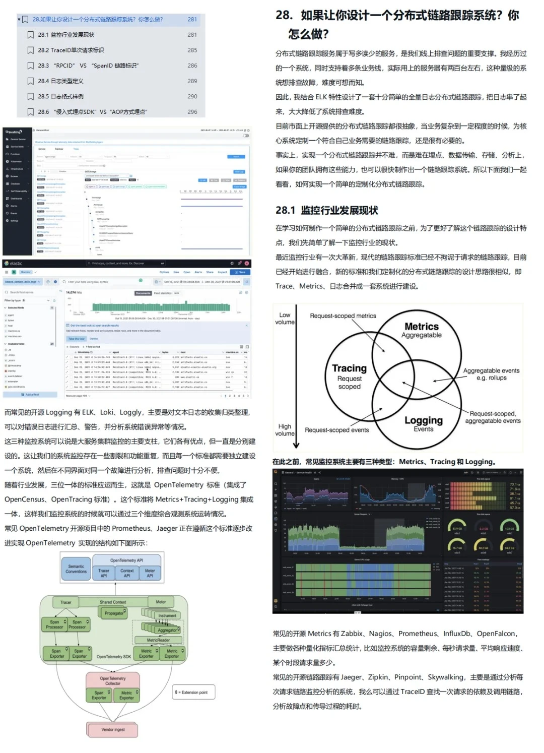 明显感觉到26年的java后端面试风向已经变了