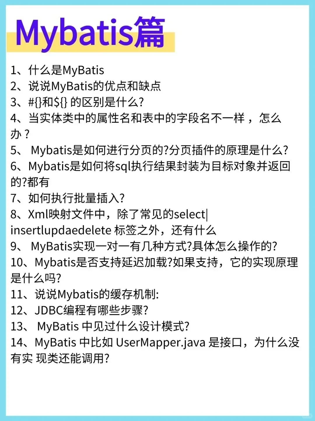 且看且珍惜，这么多题目很难找全