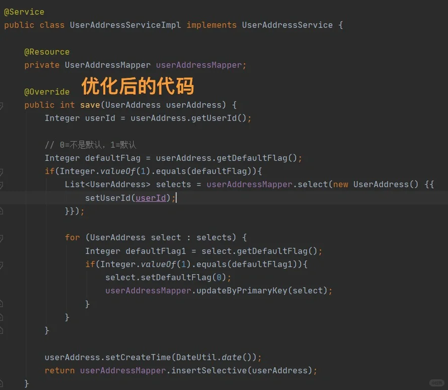 兄弟，这就是你写的收货地址接口？
