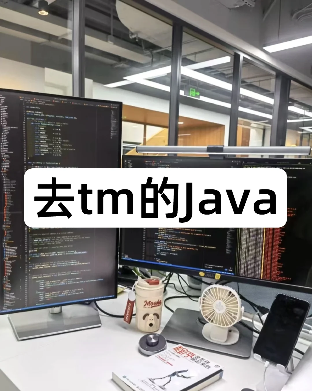 由于不断的面试Java后端，发现了