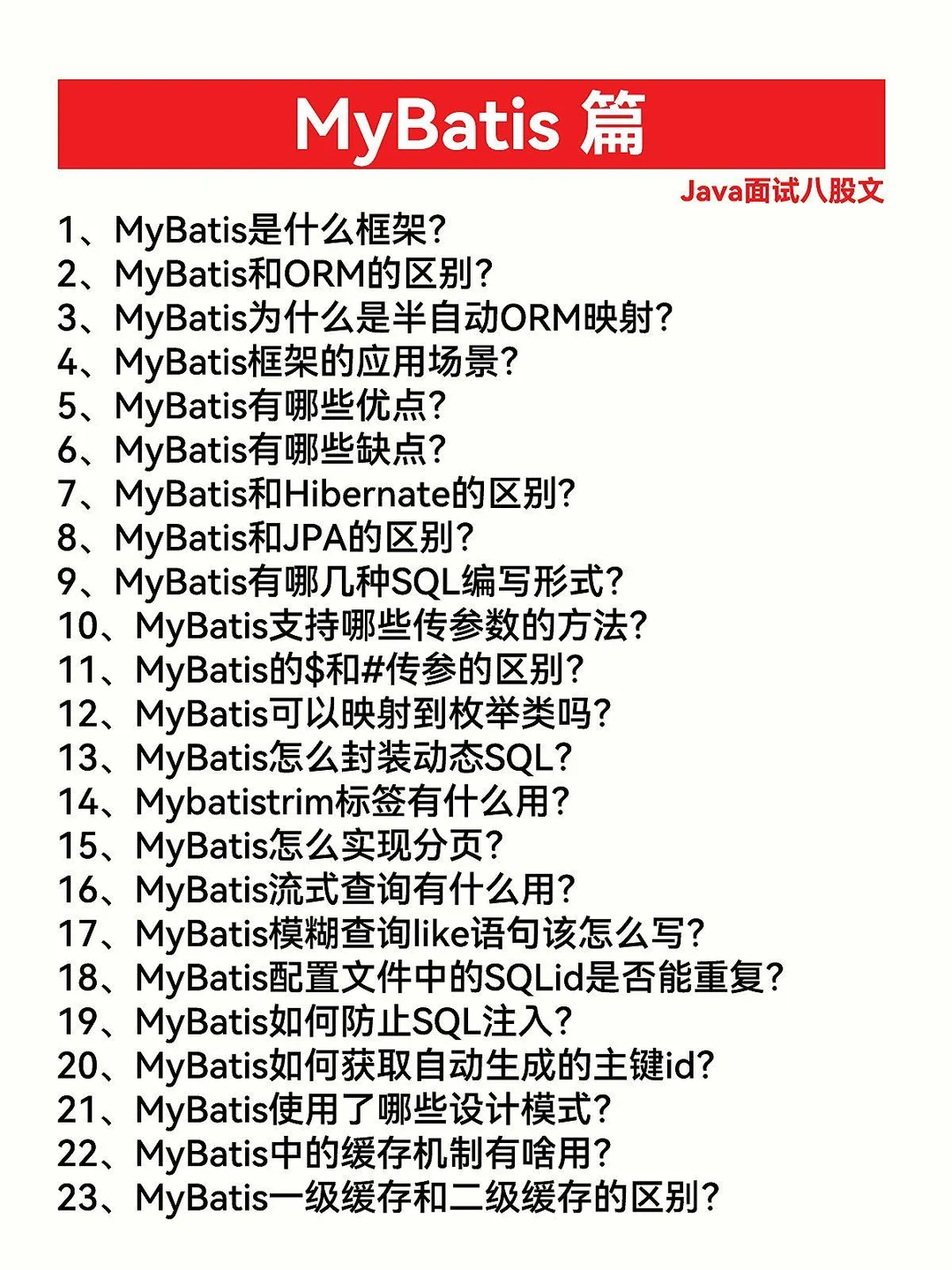 且看且珍惜！这么多题目很难找全的！