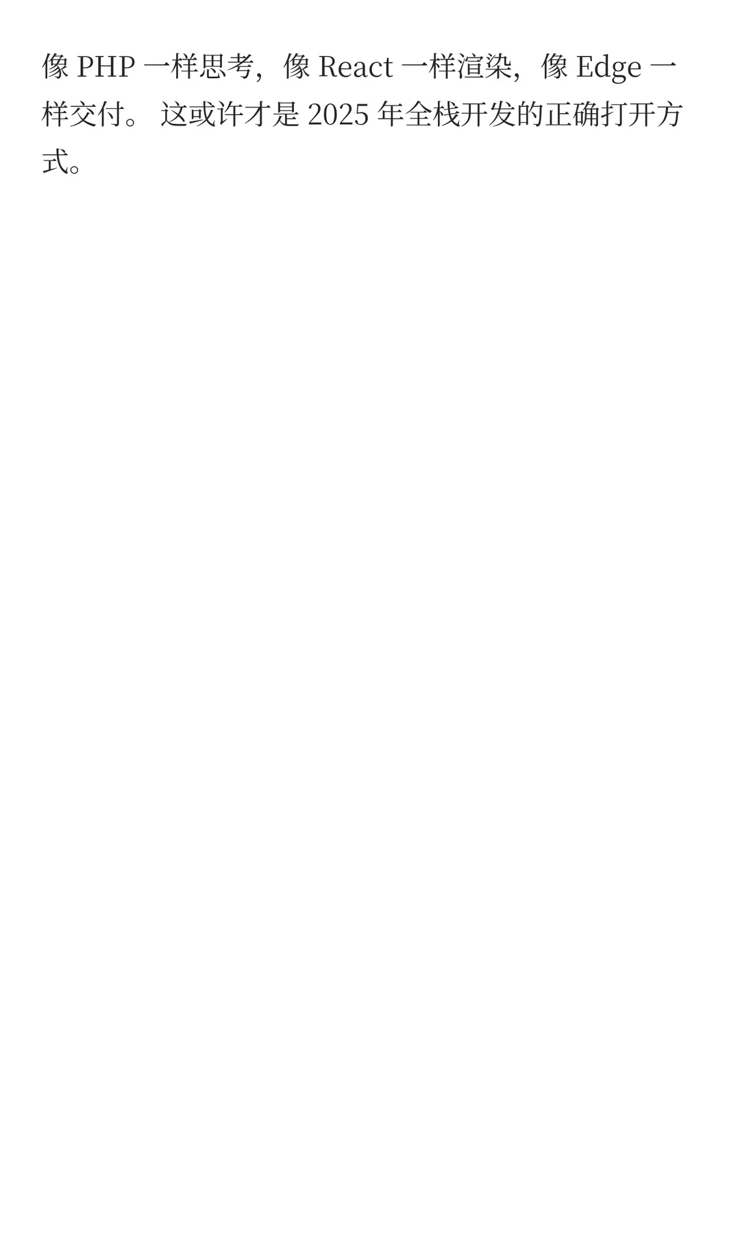 CVE-2025-55182 启示录