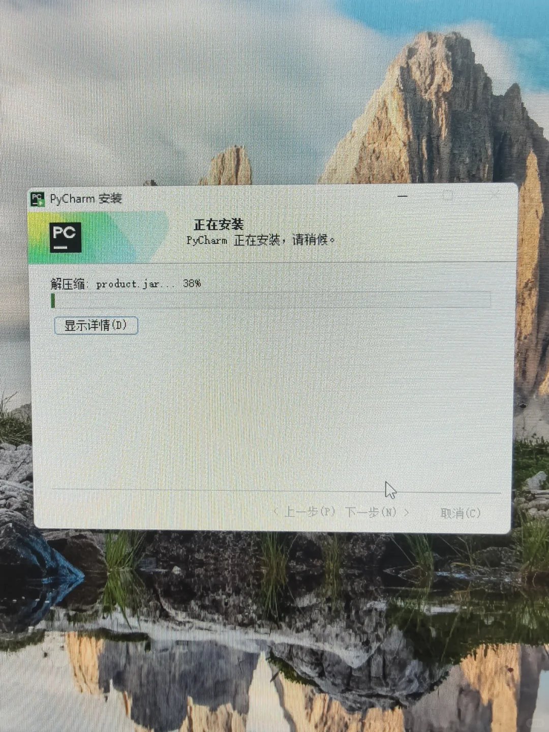 别再花钱买pycharm激活码了好吗（大冤种）