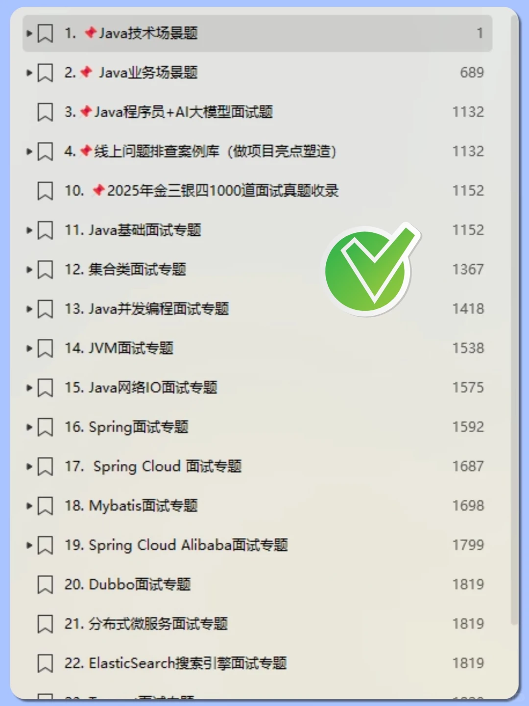 volatile解决什么问题？能保证原子性么？