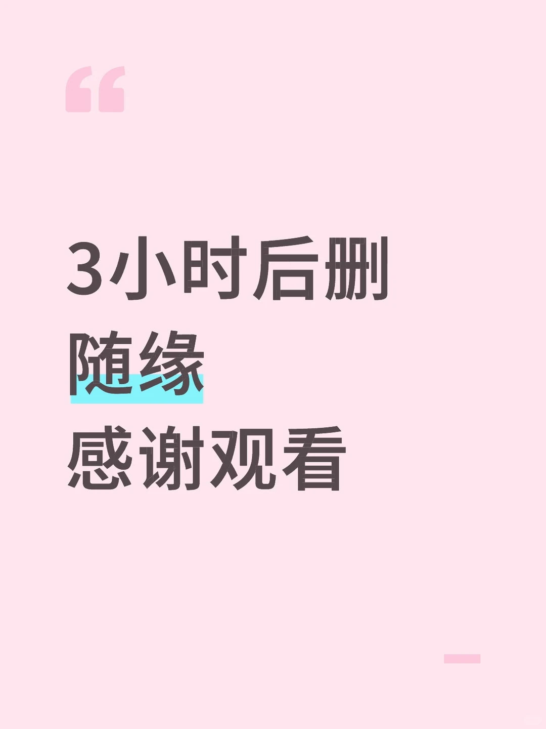且看且珍惜！这么多题目很难找全的！