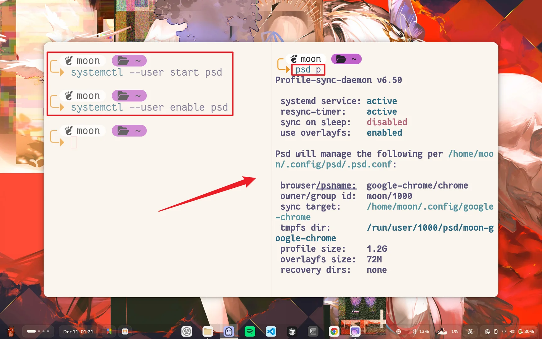 有SSD寿命焦虑的Linux用户再也不用担心啦