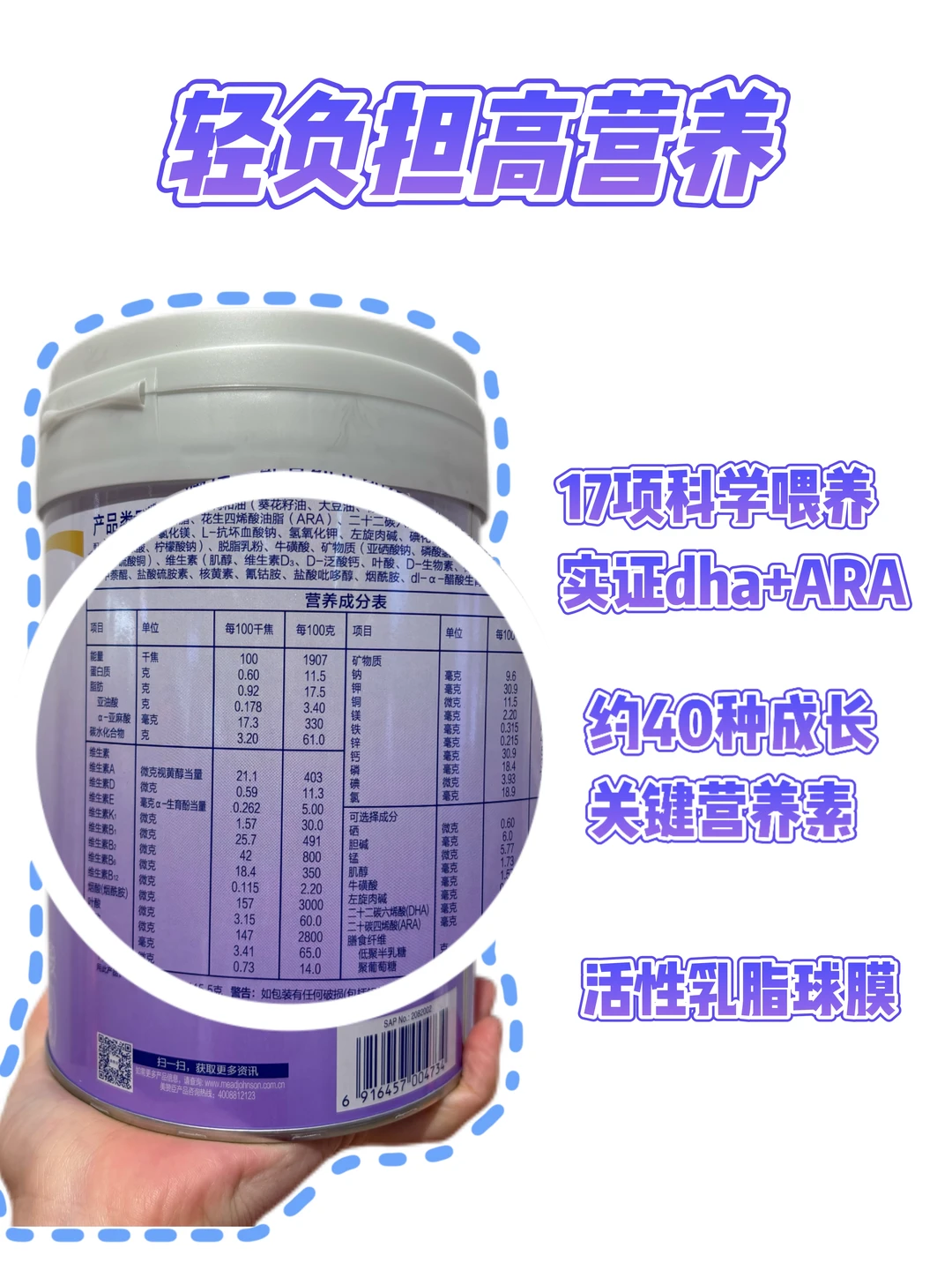 敏宝本命奶粉！美赞臣亲舒拯救肠胀气哭闹娃