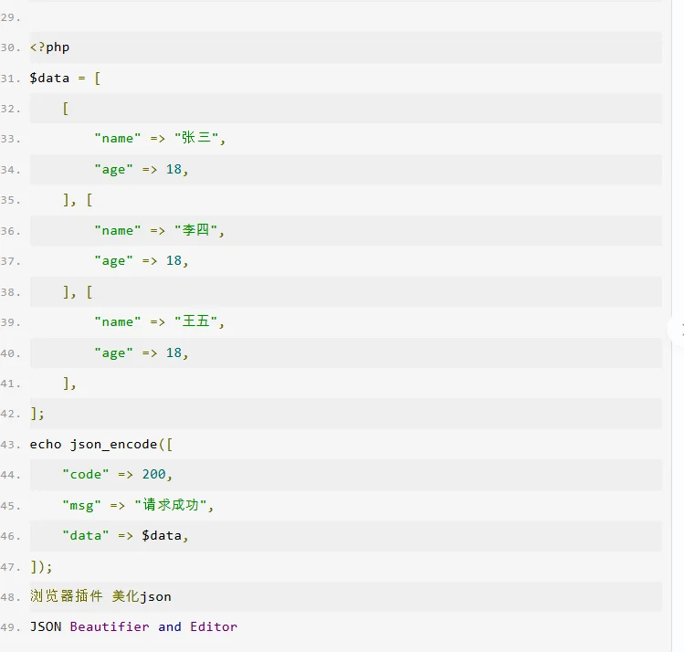 《day39|🐌蜗牛学苑学习日常》