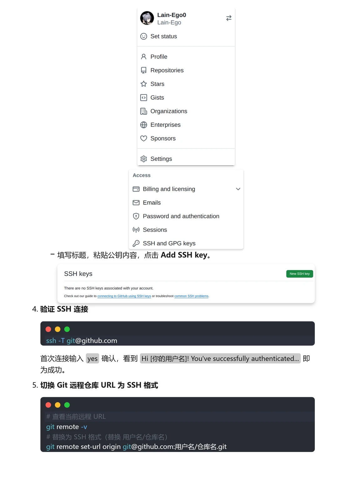 Liunx版本Github desktop无法Git解决办法