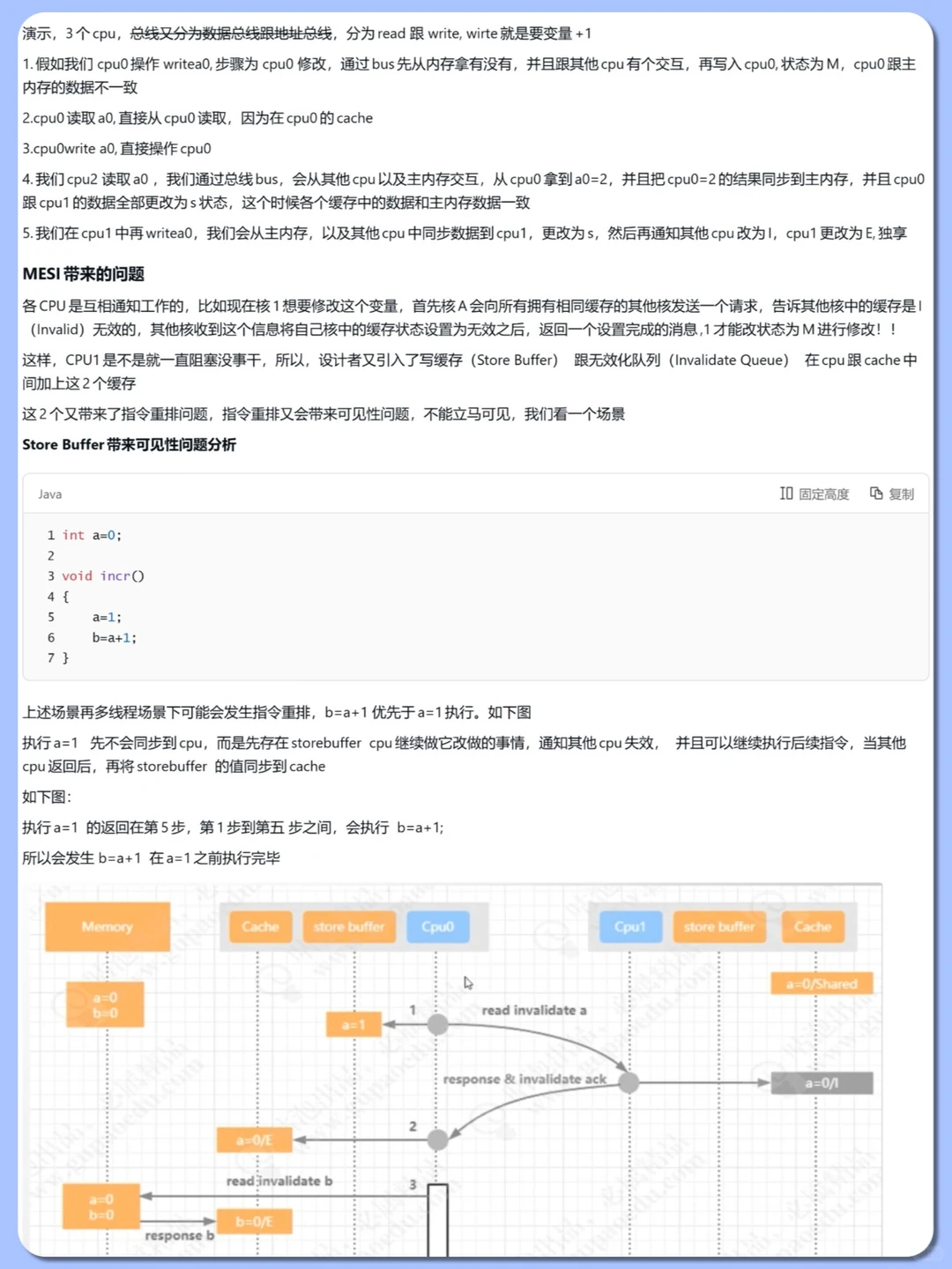 volatile解决什么问题？能保证原子性么？