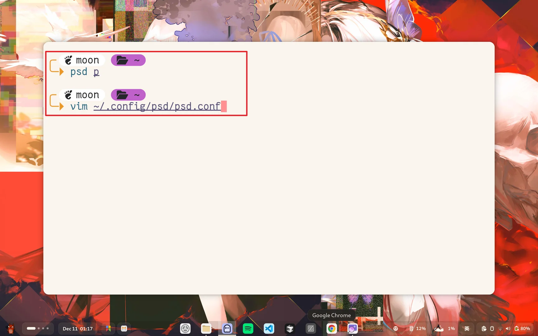 有SSD寿命焦虑的Linux用户再也不用担心啦