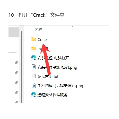 IntelliJ IDEA 2022安装教程及下载