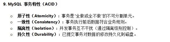 薪资20-30k 坐标北京 高级PHP面经分享