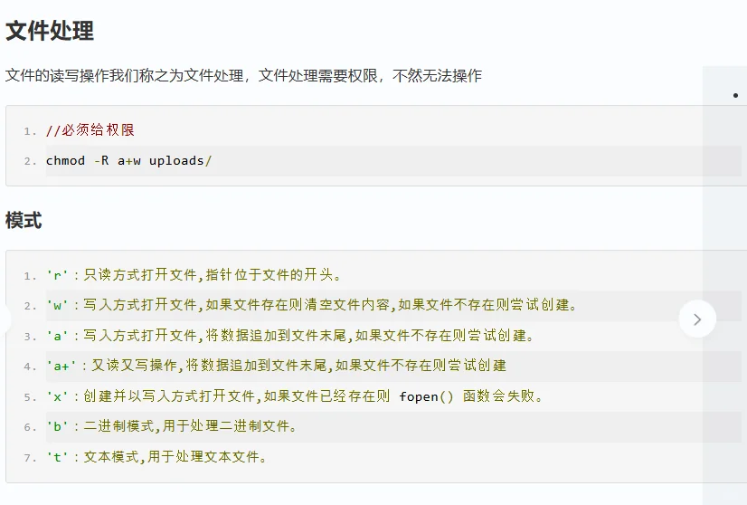 《day40|🐌蜗牛学苑学习日常》