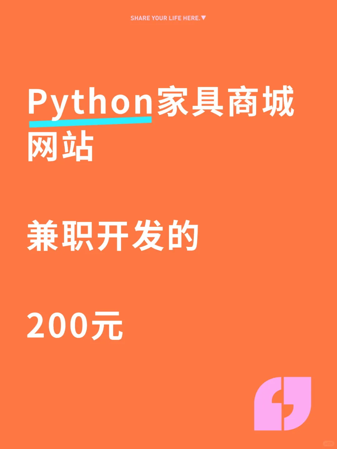 基于Python+Vue开发的家具商城管理系统源码
