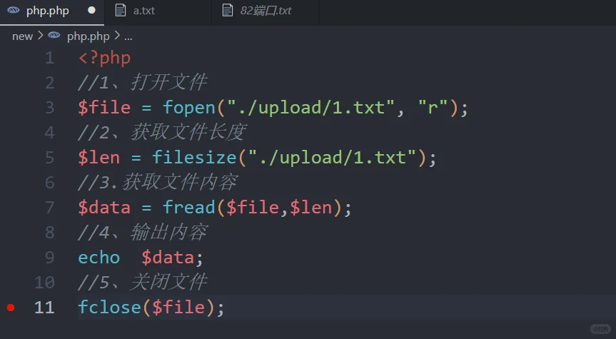 《day40|🐌蜗牛学苑学习日常》