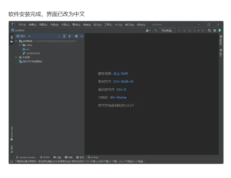 IntelliJ IDEA 2022安装教程及下载