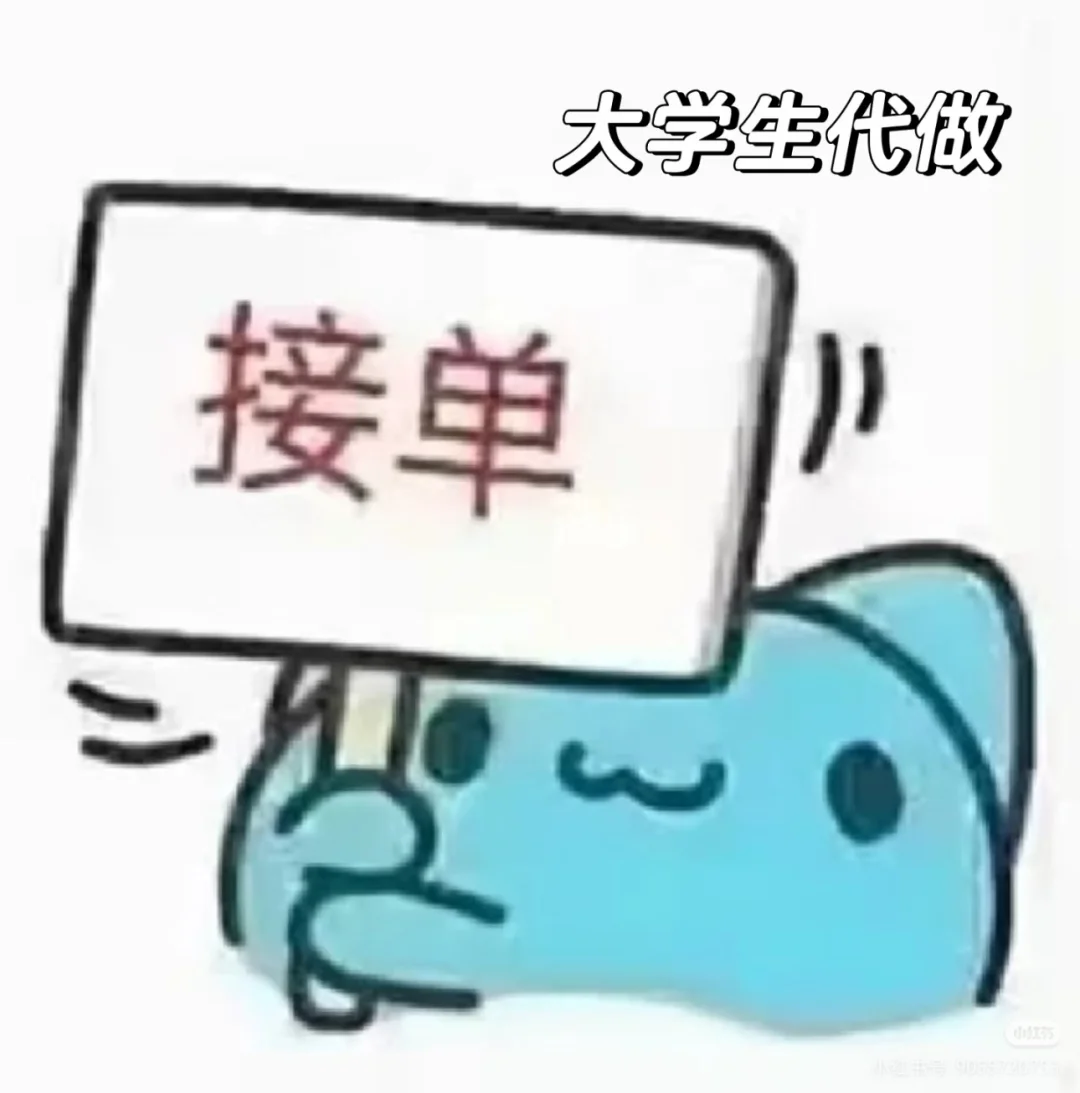 php 作业 mysql作业 请找我