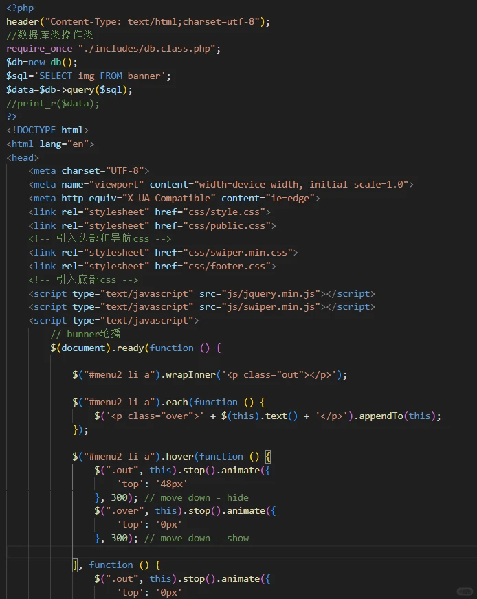 PHP+mysql蛋糕网站管理系统