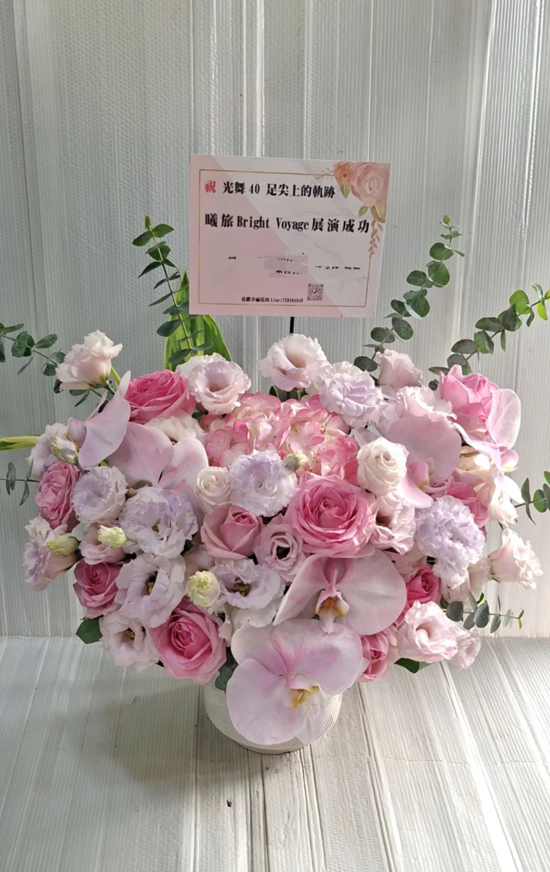 台灣花店-台中花店-花獻幸福花坊