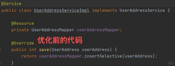 兄弟，这就是你写的收货地址接口？
