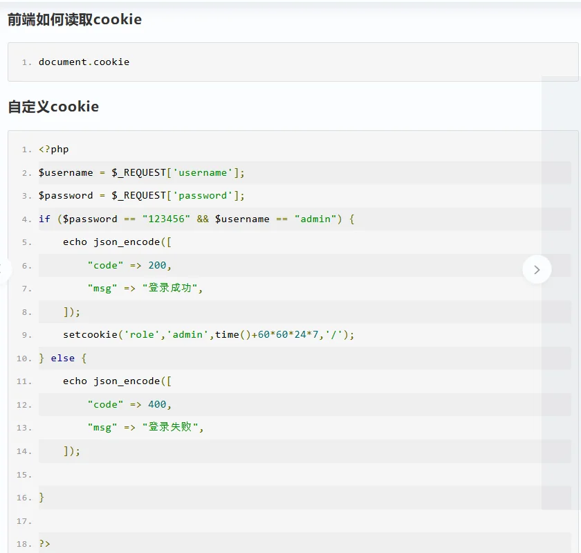 《day41|🐌蜗牛学苑学习日常》